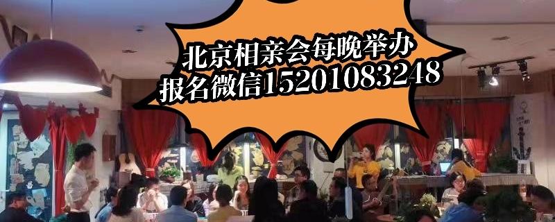 多種相親活動和一對一