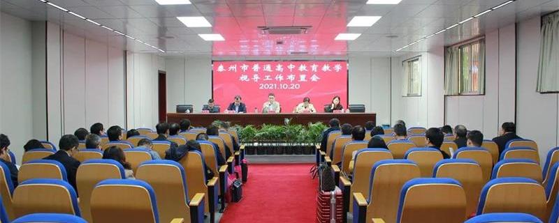 覆蓋高三年級全部學科