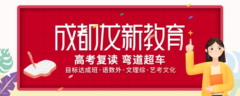 成都小學(xué)語(yǔ)文閱讀輔導(dǎo)班
