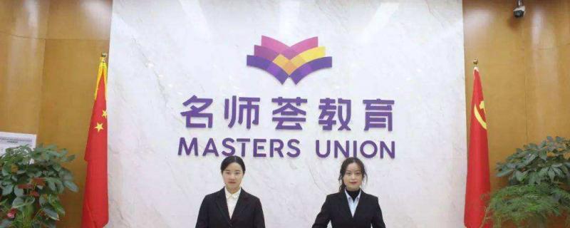 是一位藝考生媽媽傾情推薦的藝考生文化培訓(xùn)機構(gòu)