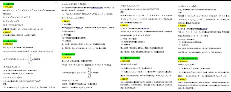 想找個考研數(shù)學(xué)老師上1對1課哪里比較好求推薦