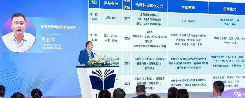 郵輪公海補課辟謠……無課可補的時代