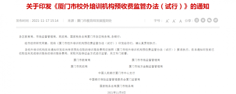 巴馬縣語文復(fù)習(xí)一節(jié)課收費標準