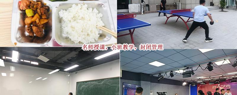 南陽全日制藝術(shù)生輔導(dǎo)班排名