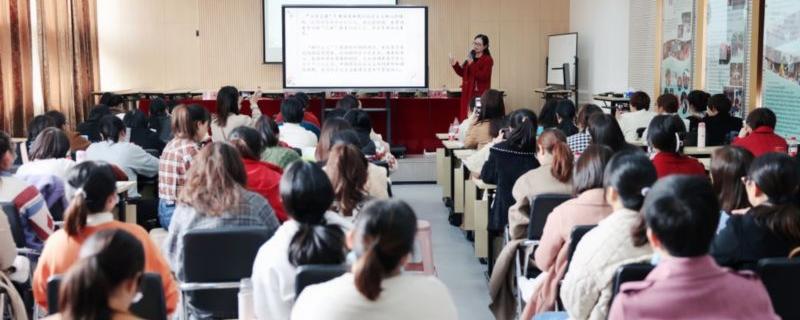 省培小學語文閱讀教學能力提升專題培訓項目走進杭州市朝暉實驗小學