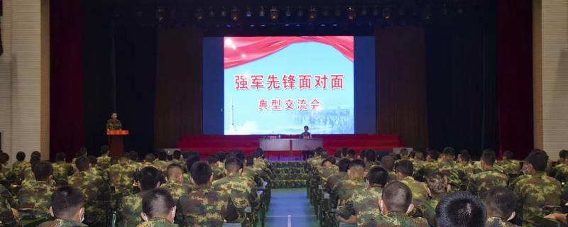 火箭軍某部新文職人員與新畢業(yè)學(xué)員組織兩新人員集中培訓(xùn)