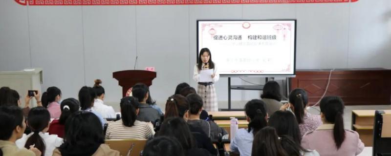心理主題班會(huì)課專項(xiàng)培訓(xùn)032021年10月18日上午