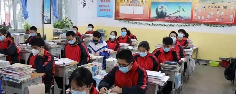 復(fù)課五縣高三年級和我市秦安