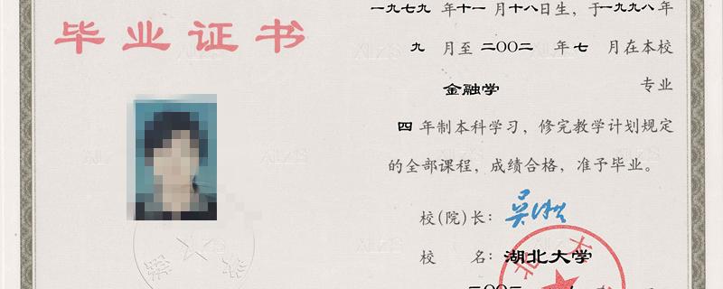 他通過了學(xué)校組織的全國成人高考