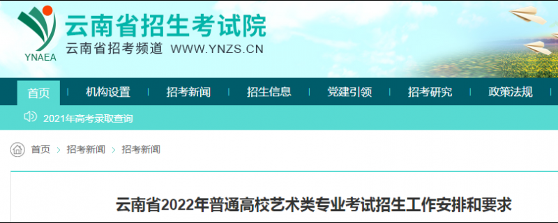 南寧市那井補(bǔ)課藝考文化課收費(fèi)價目表