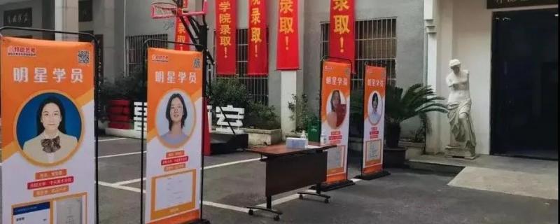 南寧賓陽縣藝考空乘1對1家教機構的費用貴嗎