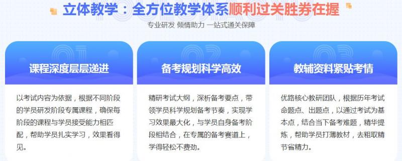 玉林排名靠前的造價工程師培訓(xùn)班哪家可靠專業(yè)