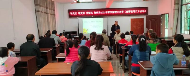 市婦女發(fā)展綜合服務(wù)基地家庭應(yīng)急救護(hù)知識(shí)培訓(xùn)魚(yú)峰區(qū)蟠龍社區(qū)暑期兒童