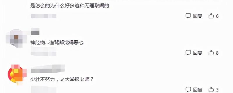 教師暑假給自己的孩子補課反被同學家長舉報官方給出回應(yīng)