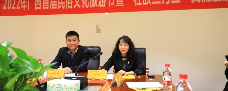 廣西旅游協(xié)會(huì)和廣西民俗文化