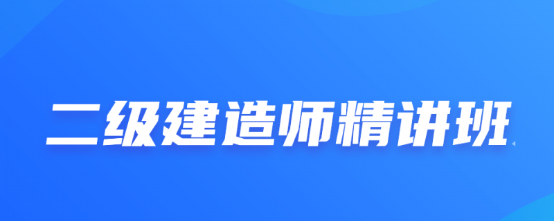 重慶安全工程師備考指南