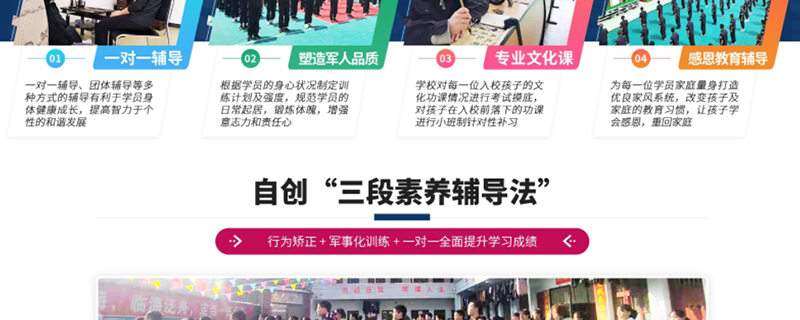 天涯論壇教育文化***化管理的特殊教育學(xué)校 時(shí)間