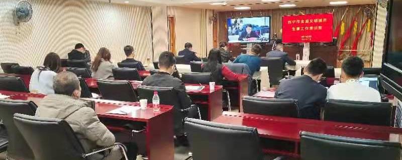 西寧市舉辦全國文明城市創(chuàng)建工作培訓班