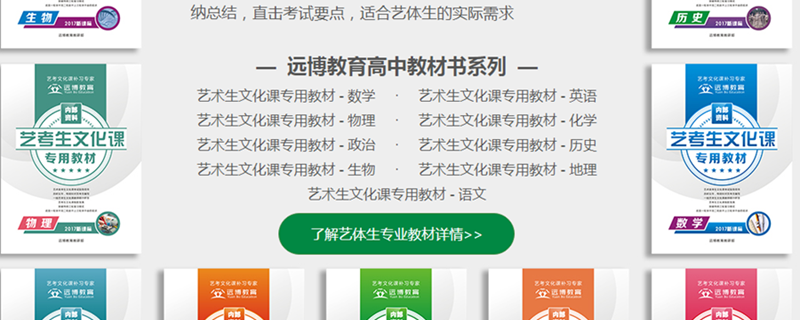 就好比想沖刺央美