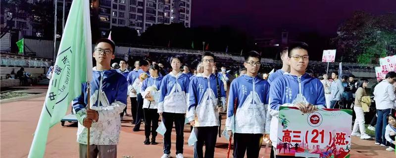 激揚(yáng)向上展現(xiàn)少年英姿南寧三中高三21班校運(yùn)會開幕式入場式