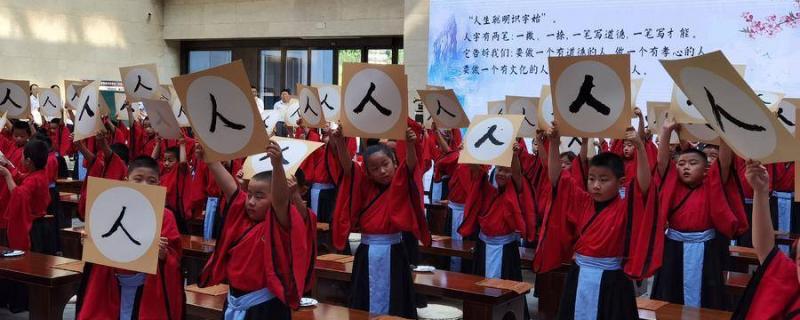 山東省教育科學(xué)研究院傳統(tǒng)文化教育中心主任 耿成義教育在傳承弘揚(yáng)