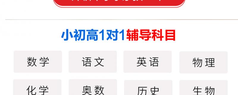 深圳西鄉(xiāng)家教一對(duì)一大學(xué)生會(huì)不會(huì)很貴