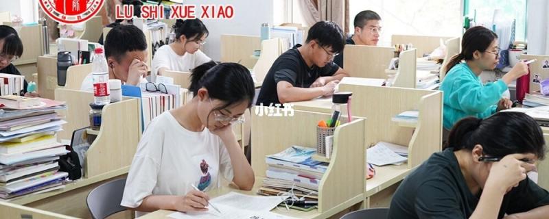 濟南藝考文化課培訓學校哪家好怎樣提高成績