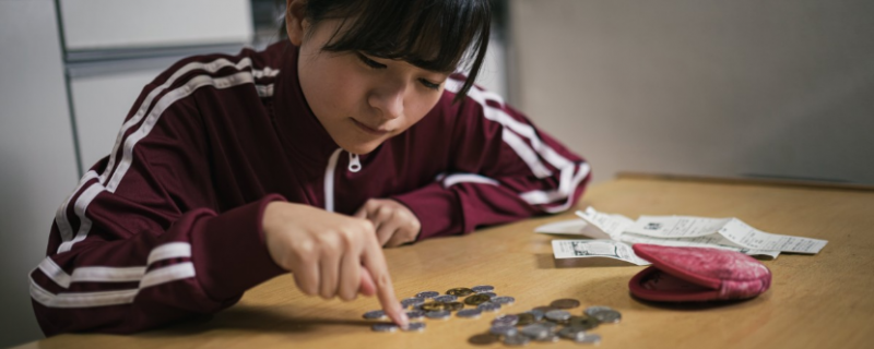 成都初中數(shù)學(xué)一對一輔導(dǎo)補習高中數(shù)學(xué)報哪個機構(gòu)好