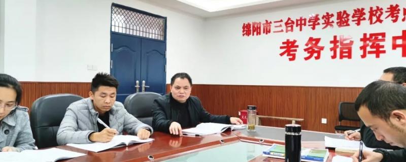 深入探究了新高考下教育教學
