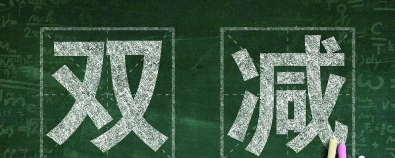 補課地點就在學生家里