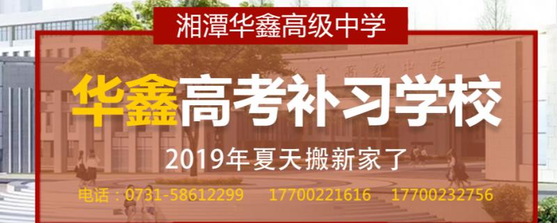 在每個一線城市重慶的高中選擇范圍和層次明顯要高于一線城市