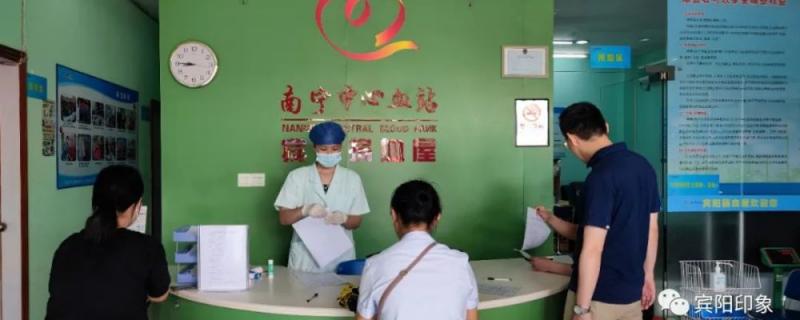 賓陽高中新賓中學(xué)賓陽中學(xué)三所學(xué)校教職工熱血捐獻(xiàn)16萬毫升