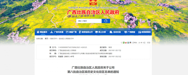 廣西平南縣十大表演文化課英語復習電話
