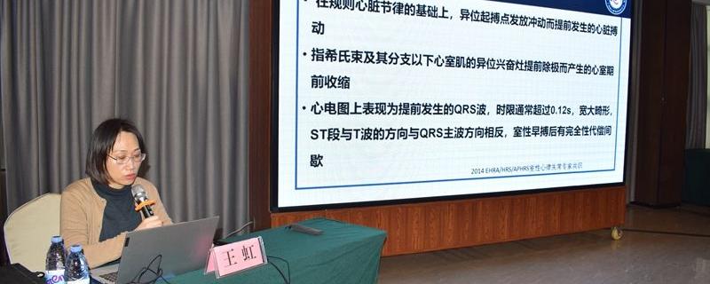 舉辦2021年防城港市絡(luò)病診治培訓(xùn)班