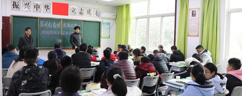 光谷初三數(shù)學輔導班封閉式課程安排