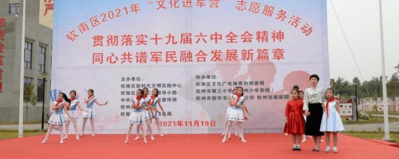 欽州市新華書(shū)店有限公司開(kāi)展文化進(jìn)警營(yíng)活動(dòng)
