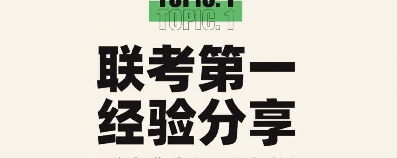 2021年廣西北流市高考1對1機(jī)構(gòu)地址在哪里